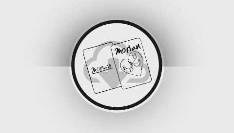 Шаблон за Джобно Календарче 2021