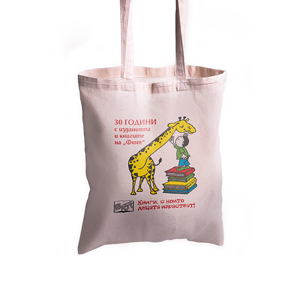 Издателство ФЮТ